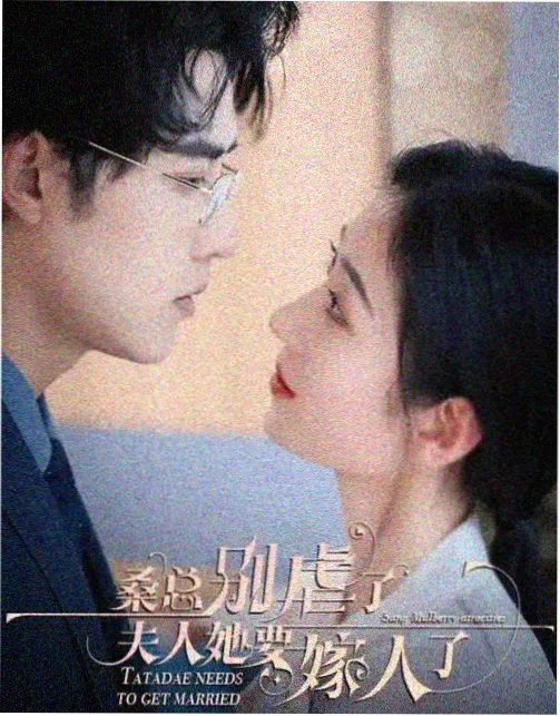 八点档修理铺 剧集封面