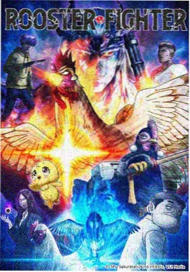 星际放映室 动漫封面