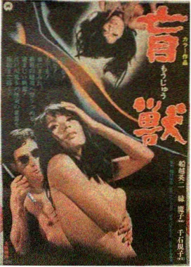 旧城来信 榜单封面